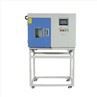 small environmental chamber (14)