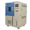temperature conditioning chamber (7)