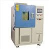 temperature conditioning chamber (8)