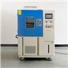 Programable Humidity Refrigerate Climatic Chamber
